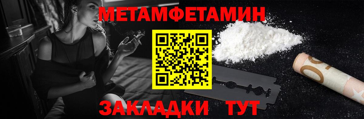 Amphetamine VHQ Ирбит
