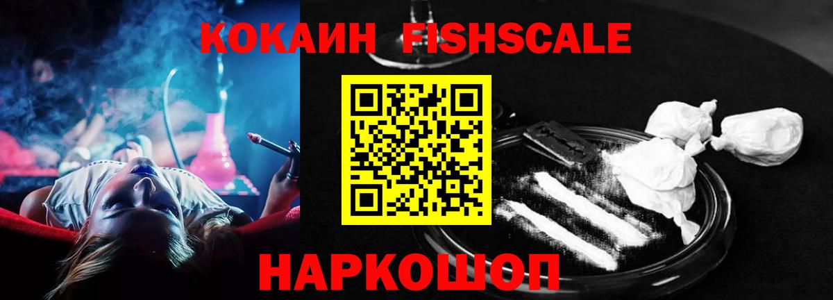 COCAIN Columbia  КОКАИН VHQ  Ирбит  Вход с VPN 