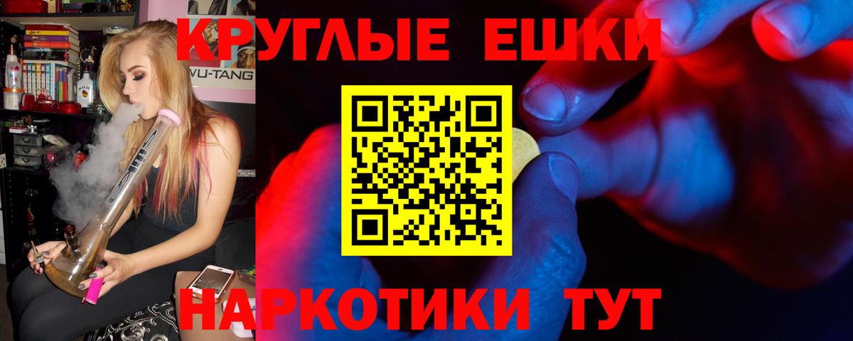Ирбит  ЭКСТАЗИ XTC  Вход с VPN 