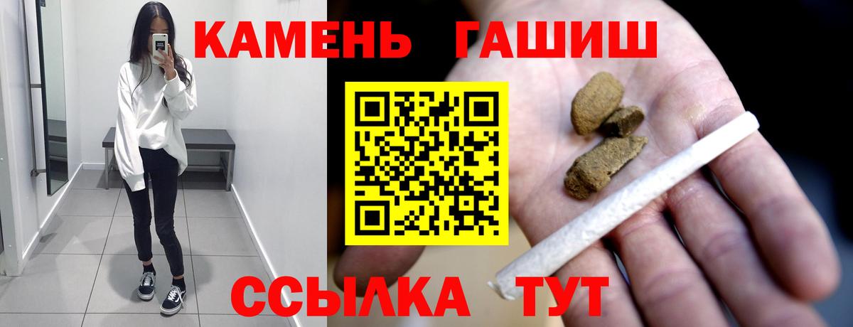 Ирбит  ГАШ Изолятор  ГАШ  ГАШ VHQ  Вход с VPN 