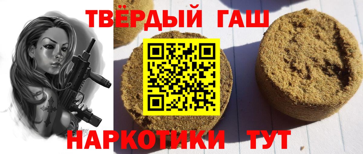 Гашиш гарик Ирбит