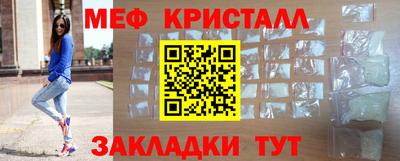 таблы Кулебаки