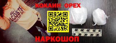 героин Кумертау