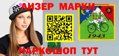 героин Кумертау