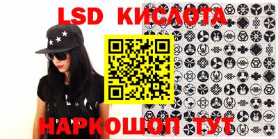 героин Кумертау