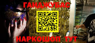 героин Кумертау