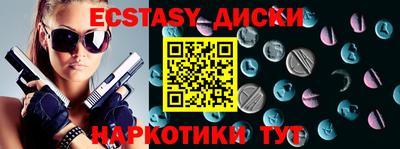 скорость Сланцы
