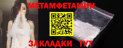 героин Кумертау