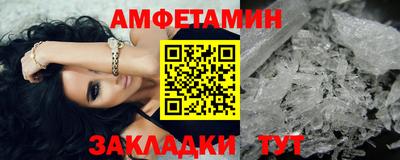таблы Кулебаки