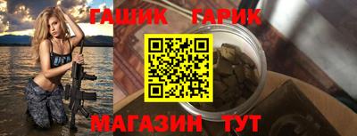 герыч Кунгур