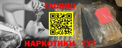 героин Кумертау