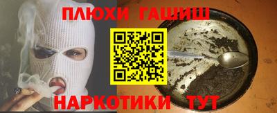 героин Кумертау