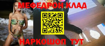 героин Кумертау