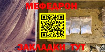 герыч Кунгур