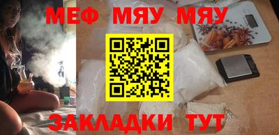 таблы Кулебаки