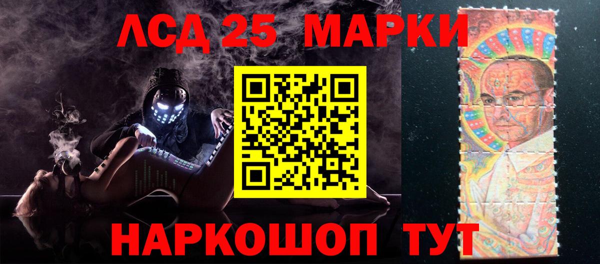 ЛСД экстази ecstasy  Лсд 25 экстази  Ирбит  Вход с VPN 