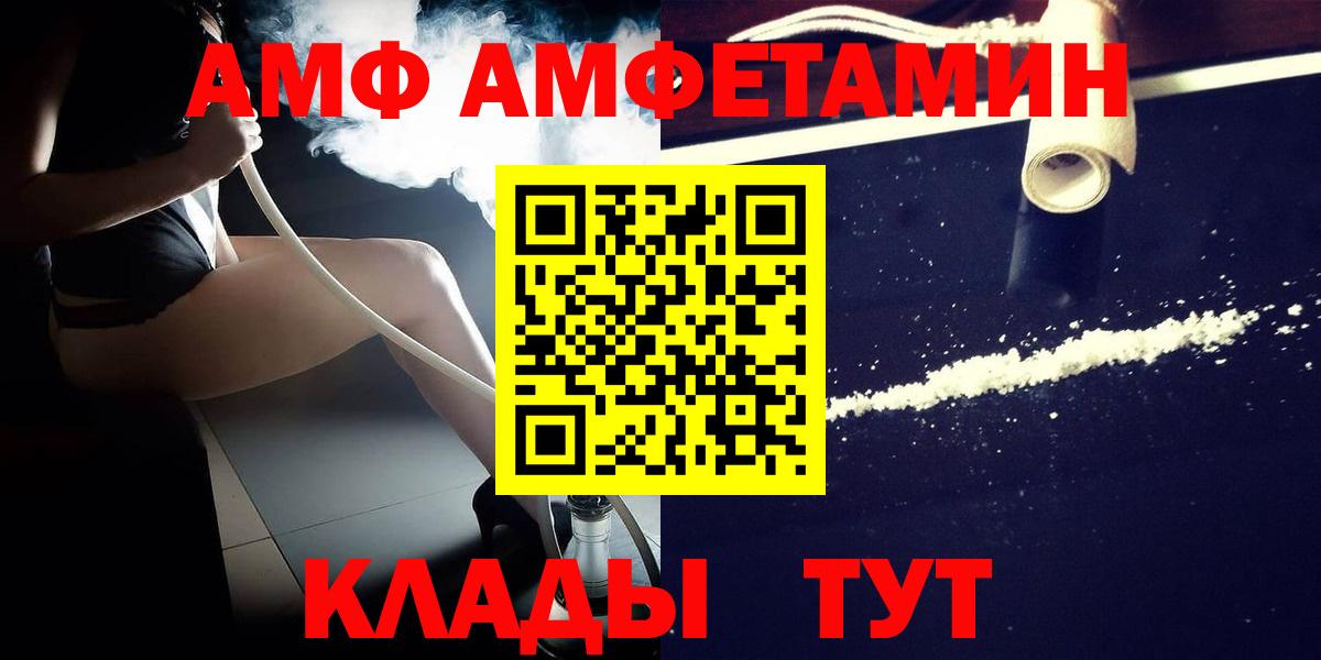 Первитин  Первитин Methamphetamine  Вход с VPN  Ирбит 
