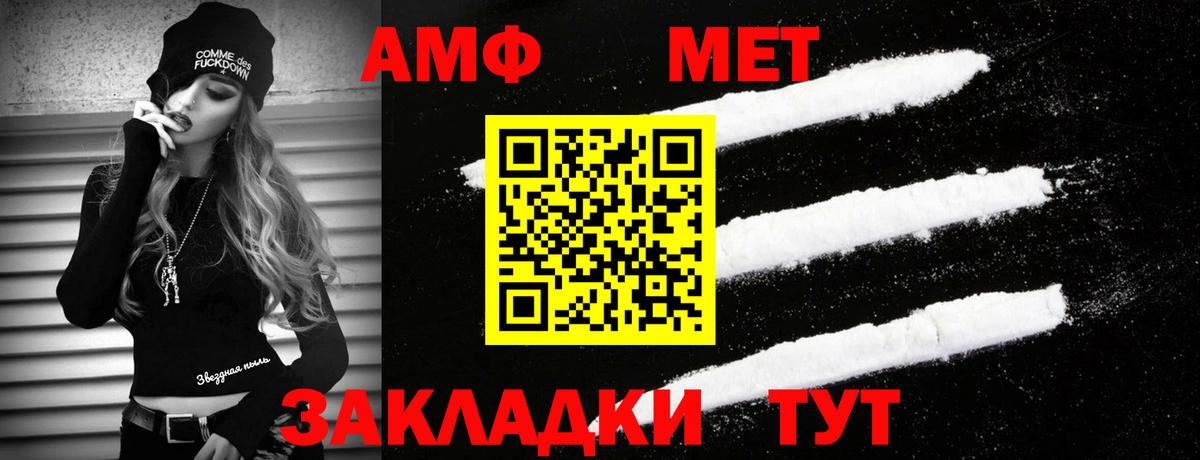 Метамфетамин кристалл Ирбит