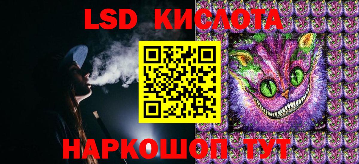 Марки NBOMe 1,8мг Ирбит
