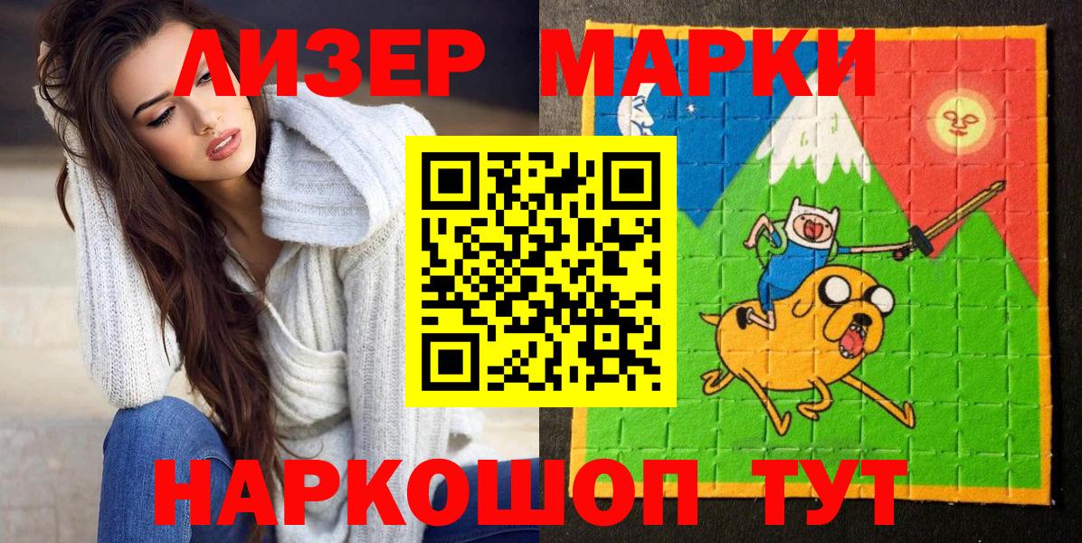 Марки N-bome 1,5мг  Марки N-bome  Ирбит  Вход с VPN 
