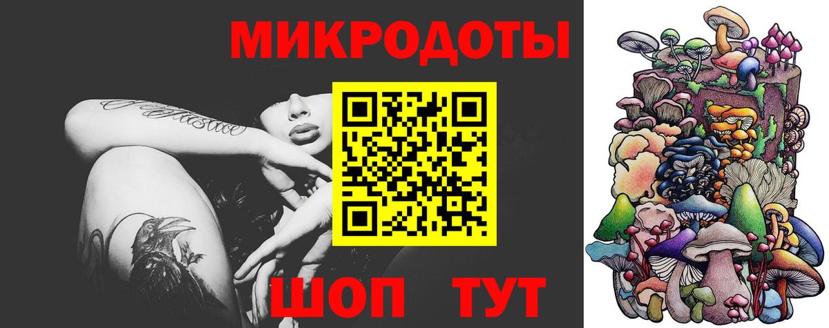 Ирбит  Галлюциногенные грибы ЛСД  Вход с VPN 