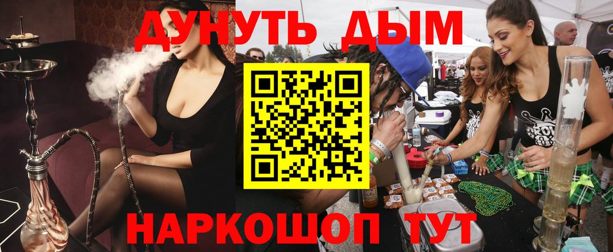 Ирбит  Бошки Шишки Bruce Banner  Вход с VPN  Конопля Bruce Banner  Марихуана семена 